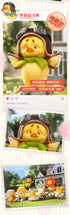 『ACT CUTE DUCK(アクトキュートダック)シリーズ』002_19八3 UPSETDUCK トレーディングフィギュア【BOX】