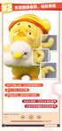 『ACT CUTE DUCK(アクトキュートダック)シリーズ』002_19八3 UPSETDUCK トレーディングフィギュア【BOX】