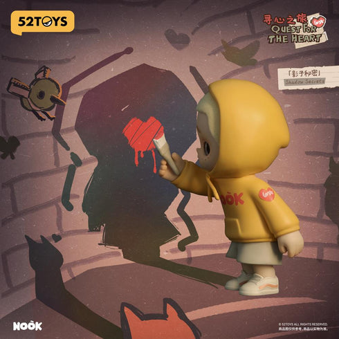 『BLINDBOX』004_52TOYS NOOK ハートの探求