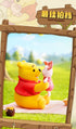 『ディズニー』003_52TOYS BLINDBOX のんびりプーさん