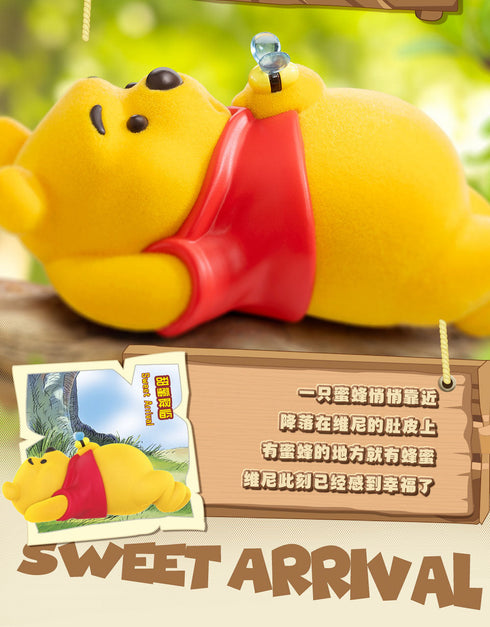 『ディズニー』003_52TOYS BLINDBOX のんびりプーさん