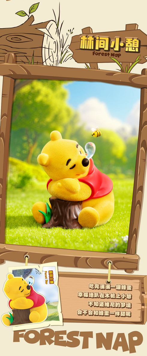 『ディズニー』003_52TOYS BLINDBOX のんびりプーさん