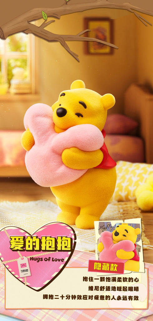 『ディズニー』003_52TOYS BLINDBOX のんびりプーさん