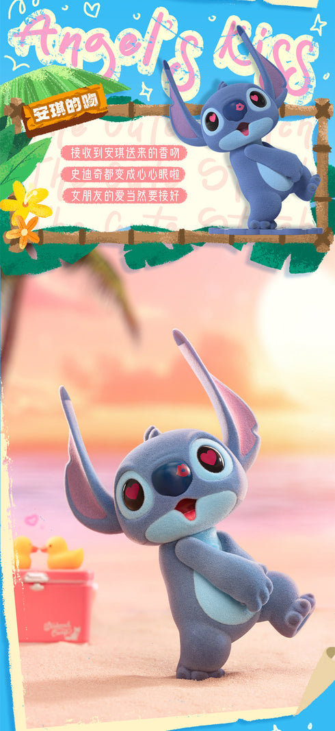 『ディズニー』005_52TOYS BLINDBOX かわいいスティッチ