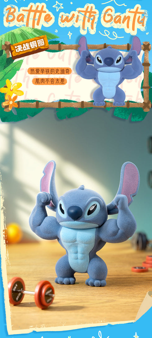 『ディズニー』005_52TOYS BLINDBOX かわいいスティッチ