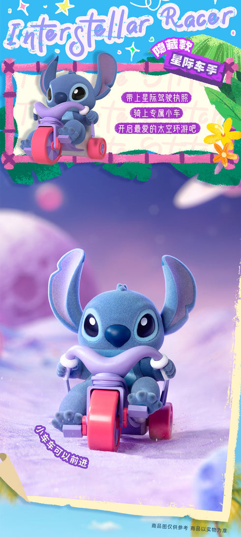 『ディズニー』005_52TOYS BLINDBOX かわいいスティッチ