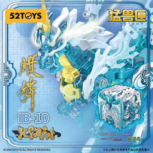 『INFINITYBOX』003_52TOYS IB-10 ICE KIRIN(アイスキリン)