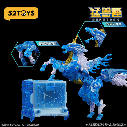 『INFINITYBOX』003_52TOYS IB-10 ICE KIRIN(アイスキリン)