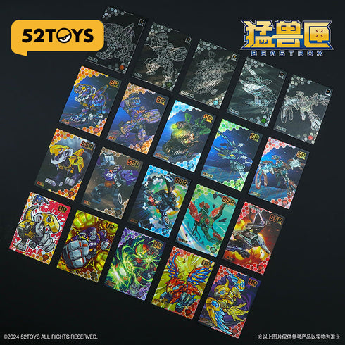 『BEASTBOX』004_52TOYS コレクションカード 第1弾