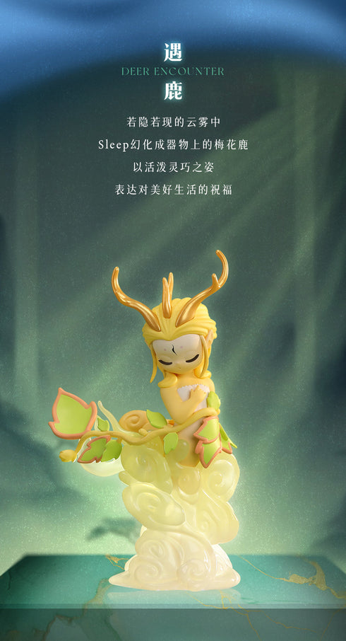 『SLEEP トレジャーギャラリー』003_52TOYS BLINDBOX