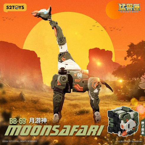 『MOONSAFARI(ムーンサファリ)』005_52TOYS BEASTBOX BB-69