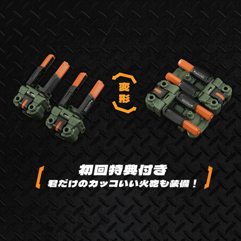 『MOONSAFARI&BONUS(ムーンサファリ)』006_52TOYS BEASTBOX BB-69