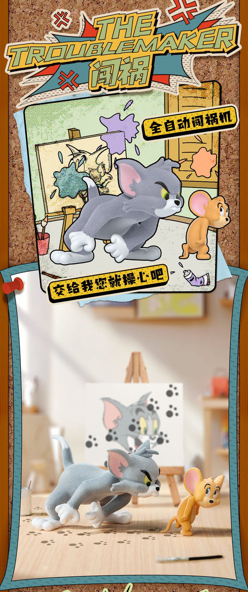 『トムとジェリー』004_52TOYS BLINDBOX 感情コレクション