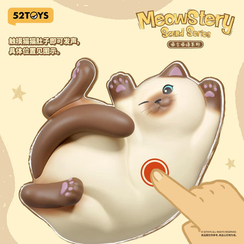 『ニャンコトークシリーズ』001_52TOYS BLINDBOX