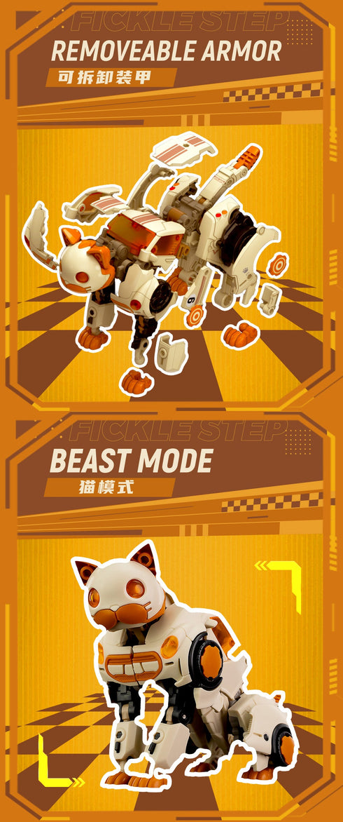 『BEASTBOX BEASTDRIVE』004_52TOYS BD-16 FICKLE STEP(フェイクルステップ)