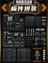 『BEASTBOX プラモイズム ハンガー』002_52TOYS コンプリートエディション