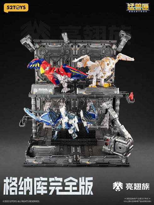『BEASTBOX プラモイズム ハンガー』002_52TOYS コンプリートエディション