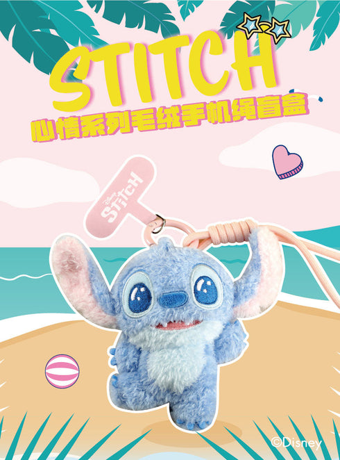 『スティッチ フィーリングシリーズ』006_52TOYS BLINDBOX ぬいぐるみスマホストラップ