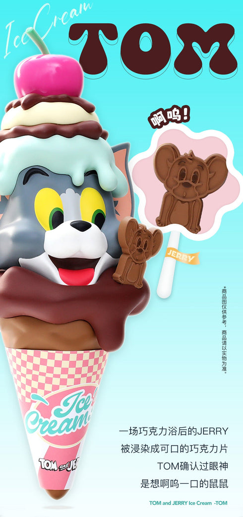 『トムとジェリー』008_52TOYS アイスクリームトム
