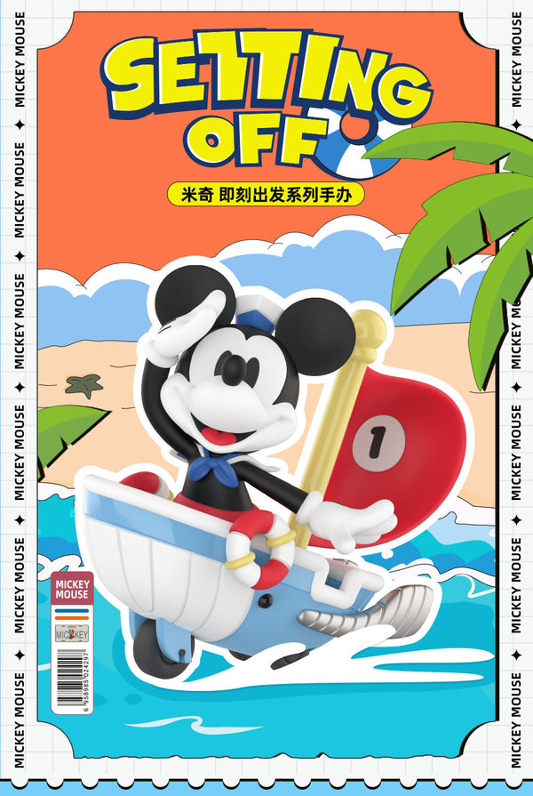 『ミッキー&フレンズ』017_52TOYS BLINDBOX ミッキー 旅立ち