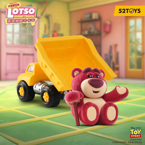 『トイ・ストーリー』001_52TOYS ロッツォ ダンプカー
