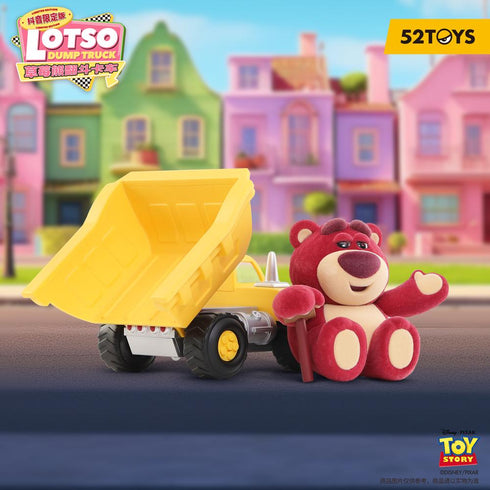 『トイ・ストーリー』001_52TOYS ロッツォ ダンプカー