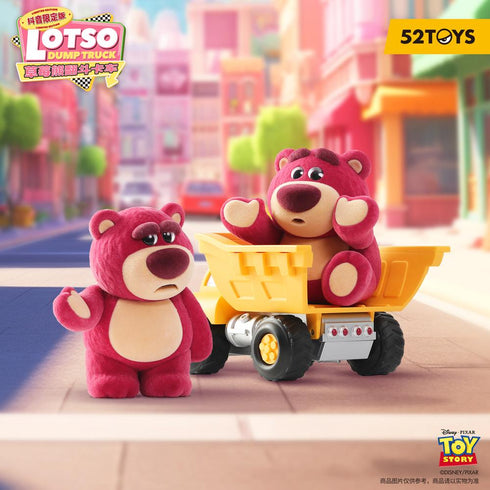 『トイ・ストーリー』001_52TOYS ロッツォ ダンプカー