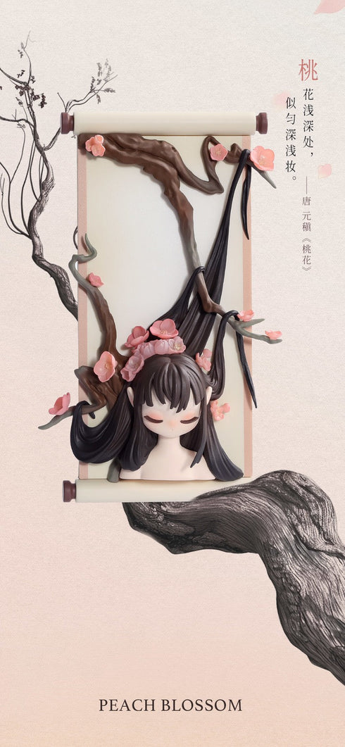 『BLINDBOX SLEEPシリーズ』002_52TOYS チャイニーズスクロール