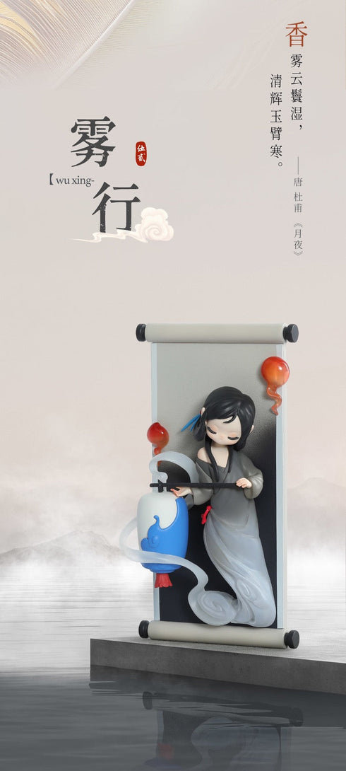 『BLINDBOX SLEEPシリーズ』002_52TOYS チャイニーズスクロール