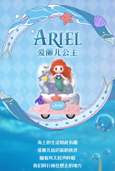 『ディズニープリンセス D-baby』007_52TOYS BLINDBOX ロマンティックパレード