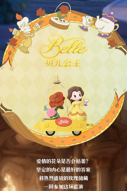 『ディズニープリンセス D-baby』007_52TOYS BLINDBOX ロマンティックパレード