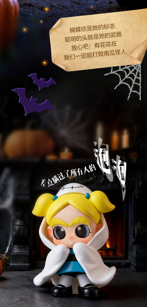 『CiCiLu×パワーパフガールズ』001_52TOYS フィギュア