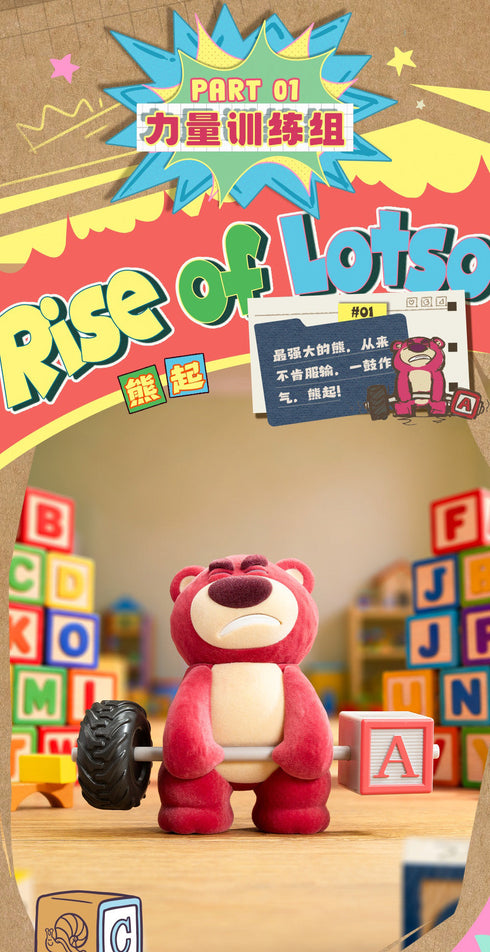 『ロッツォ』003_52TOYS BLINDBOX 筋トレルーキーシリーズ