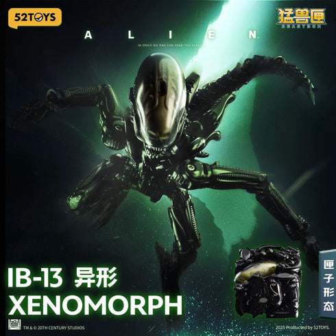 『BEASTBOX INFINITY』009_52TOYS IB-13 エイリアン ゼノモーフ