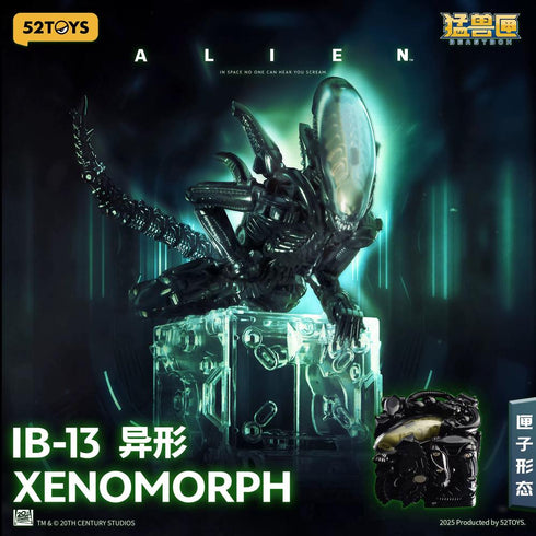 『BEASTBOX INFINITY』009_52TOYS IB-13 エイリアン ゼノモーフ