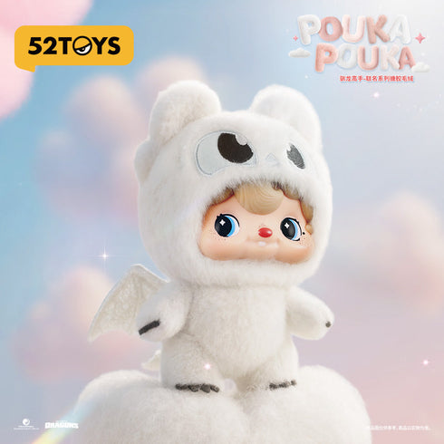 『PoukaPouka×ヒックとドラゴン』009_52TOYS ぬいぐるみキーチェーン ライト・フューリー