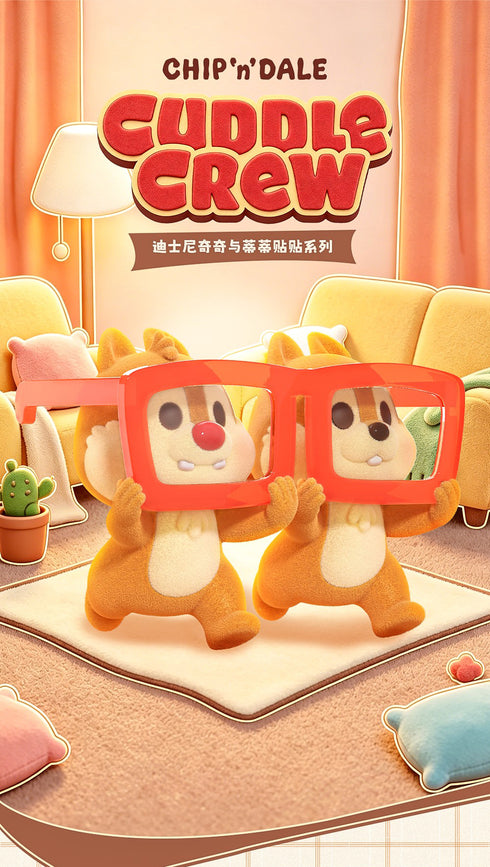 『ディズニー チップ&デール』001_52TOYS BLINDBOX ずっと友達だよ