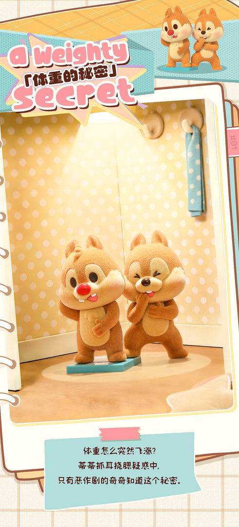 『ディズニー チップ&デール』001_52TOYS BLINDBOX ずっと友達だよ