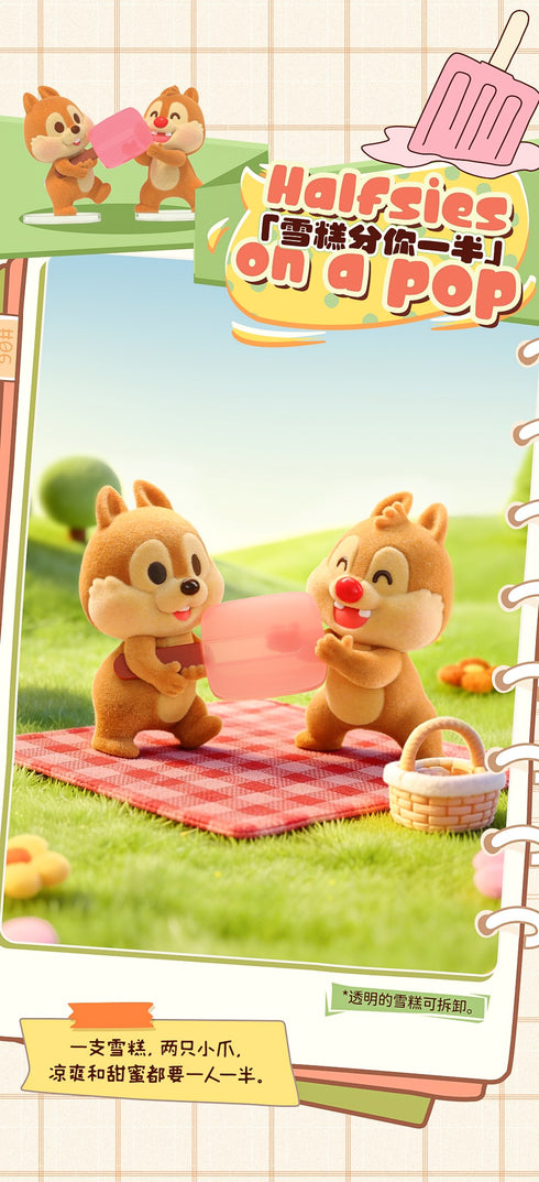 『ディズニー チップ&デール』001_52TOYS BLINDBOX ずっと友達だよ