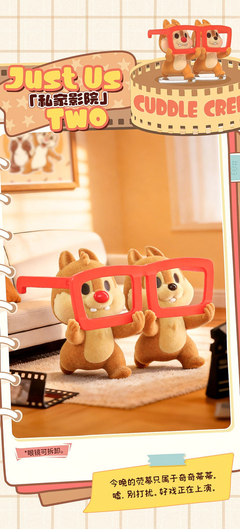『ディズニー チップ&デール』001_52TOYS BLINDBOX ずっと友達だよ