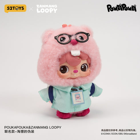 "POUKAPOUKA × ZANMANG LOOPY" 004_52TOYS Beaver Costume Plush Keychain