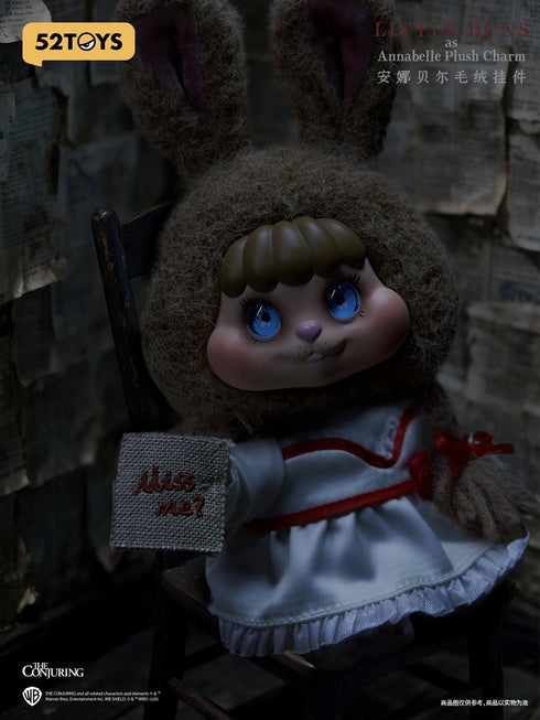 『LITTLE BUNS×アナベル』003_52TOYS ぬいぐるみストラップ