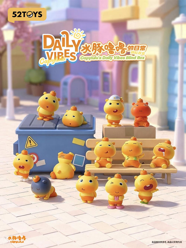 《BLINDBOX》005_52TOYS Capylulu的日常生活