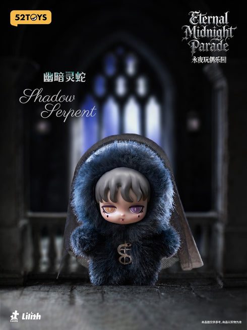 『Lilith ロングナイト・ドールズランド』004_52TOYS BLINDBOX ぬいぐるみストラップ