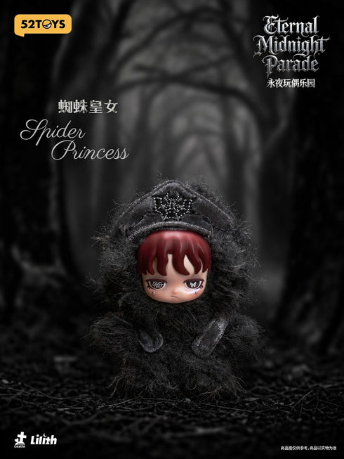 『Lilith ロングナイト・ドールズランド』004_52TOYS BLINDBOX ぬいぐるみストラップ