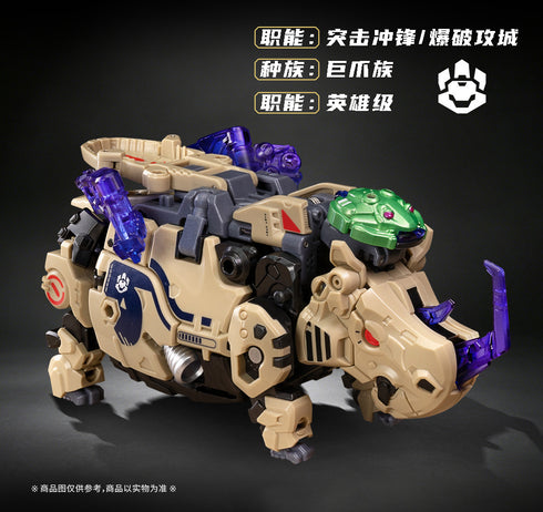 『BEASTBOX』010_52TOYS 東風(サイ2.0)