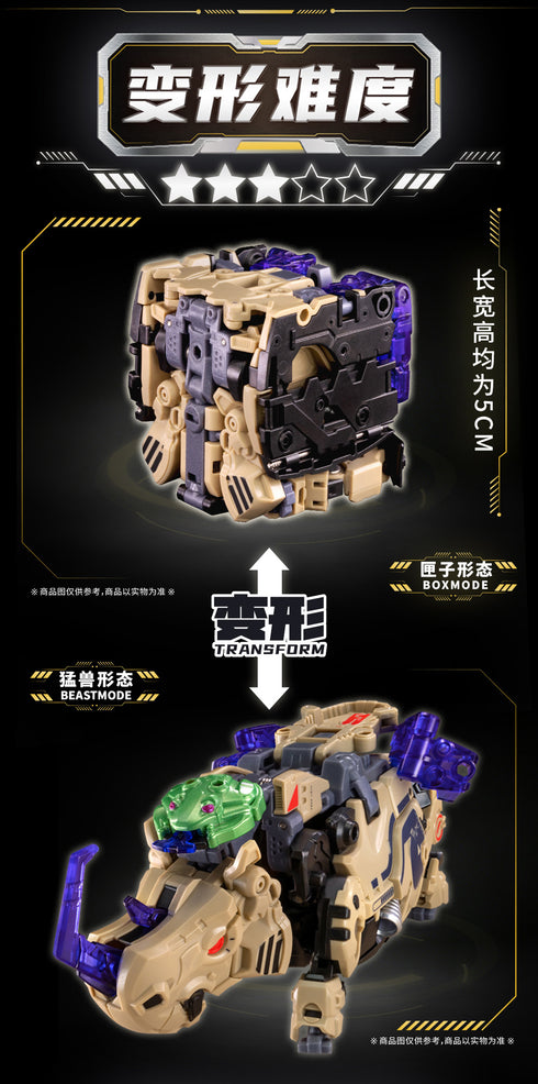 『BEASTBOX』010_52TOYS 東風(サイ2.0)