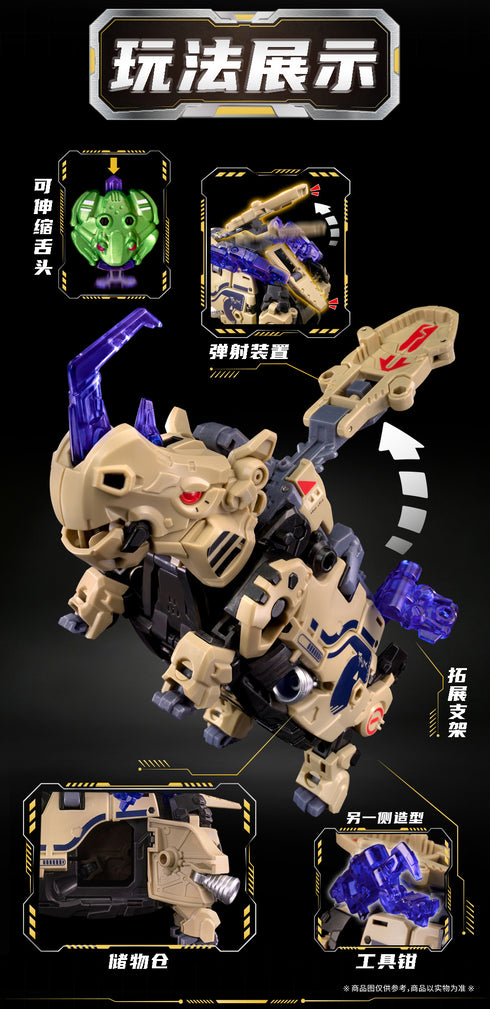 『BEASTBOX』010_52TOYS 東風(サイ2.0)