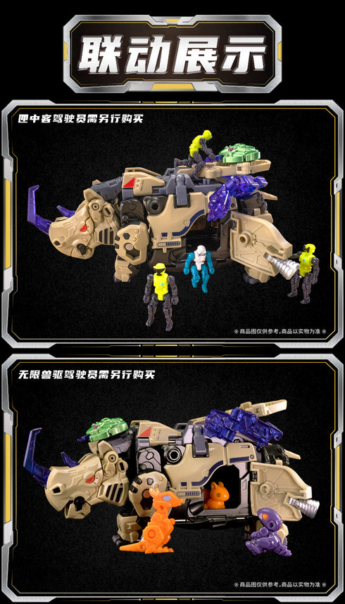 『BEASTBOX』010_52TOYS 東風(サイ2.0)