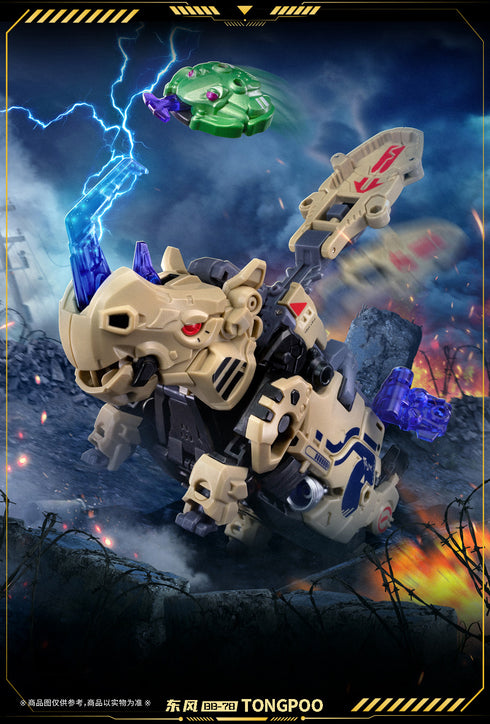 『BEASTBOX』010_52TOYS 東風(サイ2.0)